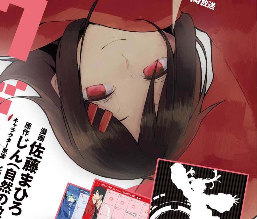 カゲロウプロジェクト 楯山アヤノは女神ではない メディアごとに描かれる少女の素顔をまとめてみた Moemee モエミー アニメ 漫画 ゲーム コスプレなどの情報が盛りだくさん
