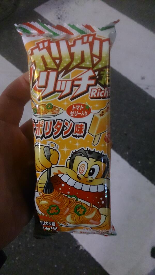 los_kaitoku's tweet image. 微妙だった、