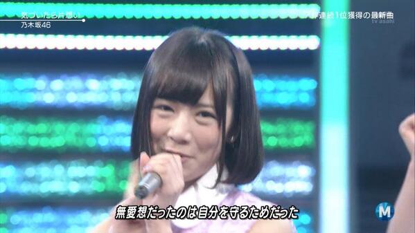 あ ら レ A Twitter Mステに出てたボブの可愛い子誰 となった時に可愛いボブの子がたくさんいて見つけられないのが乃木坂46です Http T Co If3pqddr4z Twitter