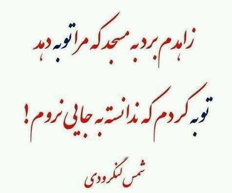 Behrad_mt tweet picture