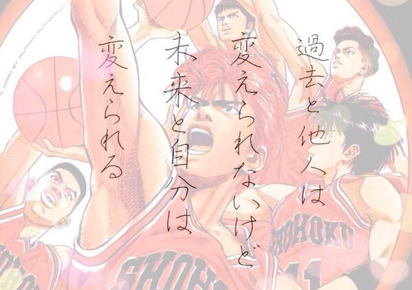slam_dunk001's tweet photo. (*｀･з･´)
https://t.co/DV3tu6Yuri
