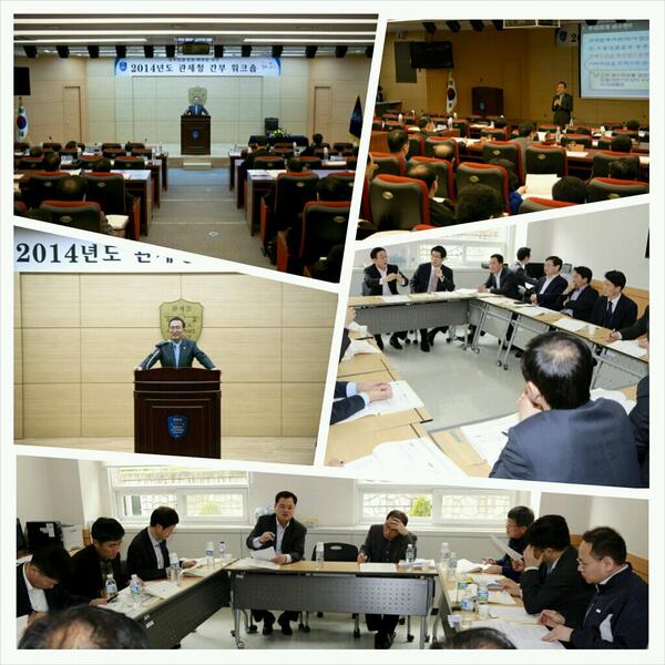 국산둔갑 불법 수입 농수산물에 대한 대책마련, 고용창출 기업 관세조사 면제 등 국민을 위한 정책 발굴위해 관세청 간부 130여명이 연수원에 모였습니다. 고품격 정책으로 국민과 기업에 다가가도록 하겠습니다