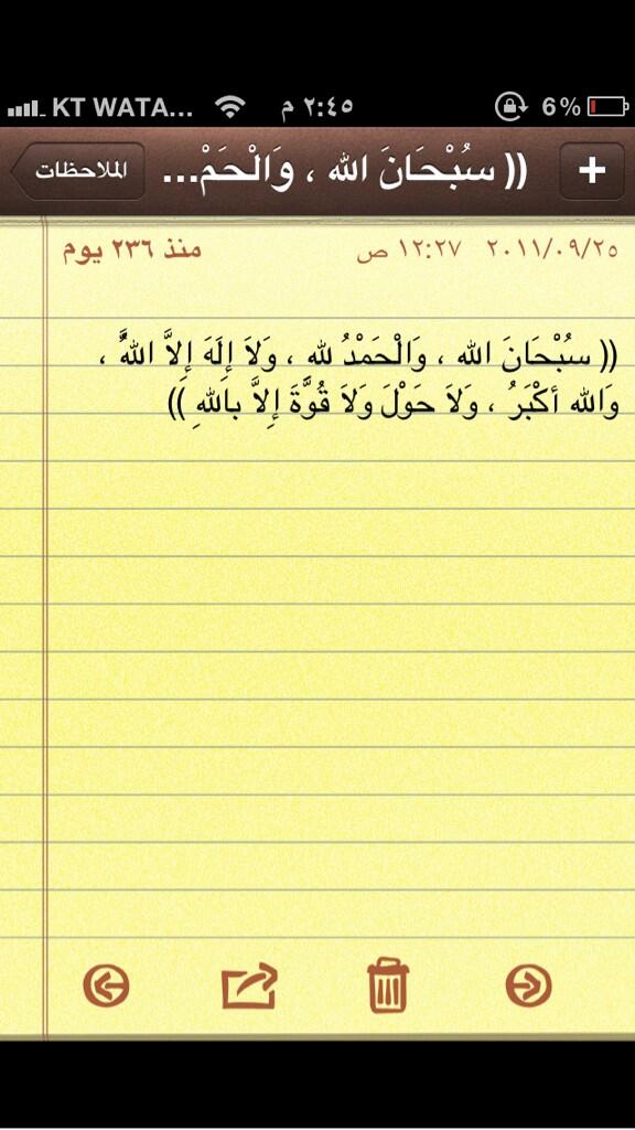 الله يرحم والديني tweet media