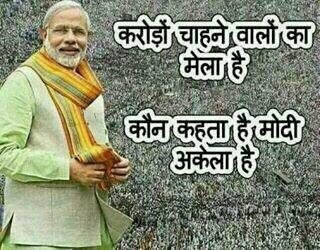 SunilSinghBJP's tweet image. R U with Namo too. #WeWantModi #iSupportNamo #ModiKiDilli