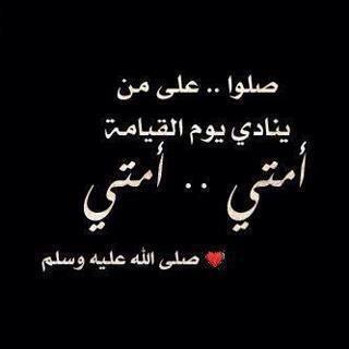 xMiss_Rose's tweet photo. عليه  الصلاة والسلام ❤️🌹 http://t.co/3Yp0Mca9dm