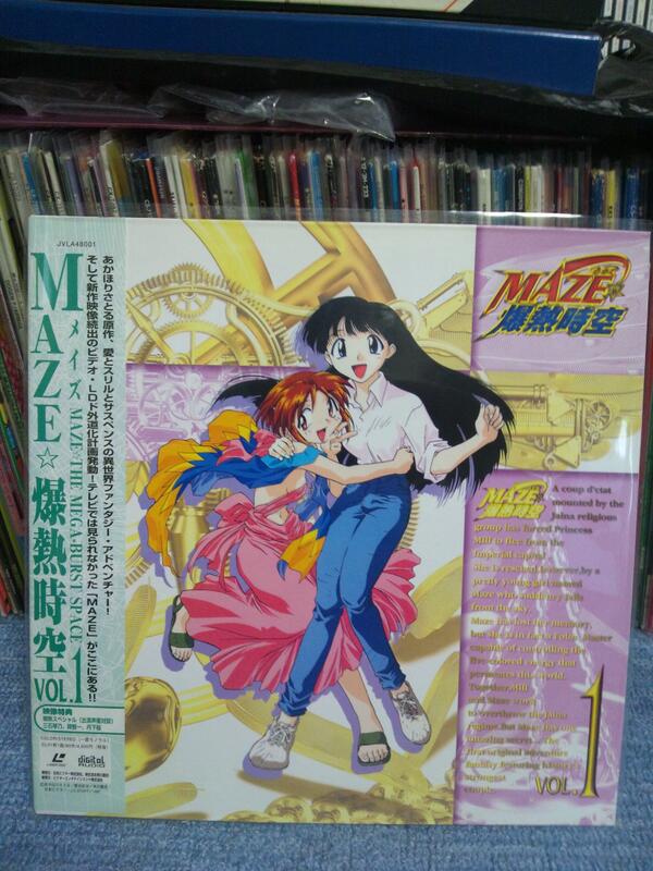 14年 レーザーディスクの旅 90年代アニメ編 未dvd化作品を中心に その2 Togetter
