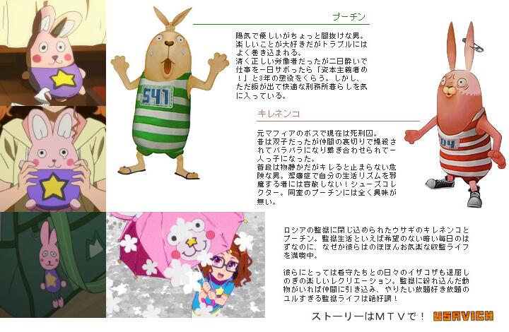 あの花雑学bot ウサミチ あなるがグッズ収集しているウサギのキャラクター あなるはこのぬいぐるみがないと寝られないらしい よく見るとぬいぐるみが涙を流している場面がある 名前の由来はおそらくアニメ ウサビッチ Http T Co Wkaieepxuj あの花雑学bot ウサミチ あなるがグッズ収集しているウサギのキャラクター あなるはこのぬいぐるみがないと寝られないらしい よく見るとぬいぐるみが涙を流している場面がある 名前の由来はおそらくアニメ ウサビッチ Http T Co Wkaieepxuj