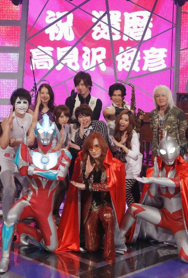 Alfee Information ナタリー ウルトラマンも祝福 高見沢俊彦の還暦記念 新堂本兄弟 Http T Co Qmcor1rtdg Alfee Takamiy Http T Co D4dc3erl4b Twitter Alfee Information ナタリー ウルトラマンも祝福 高見沢俊彦の還暦記念 新堂本兄弟 Http T Co Qmcor1rtdg Alfee Takamiy Http T Co D4dc3erl4b Twitter