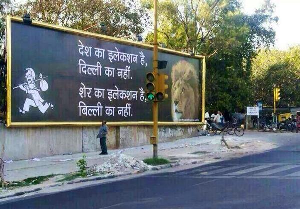 manubindra's tweet image. Awesome. This pic best describes the mood amongst voters...

#WeWantModi 

@IamImpossible_