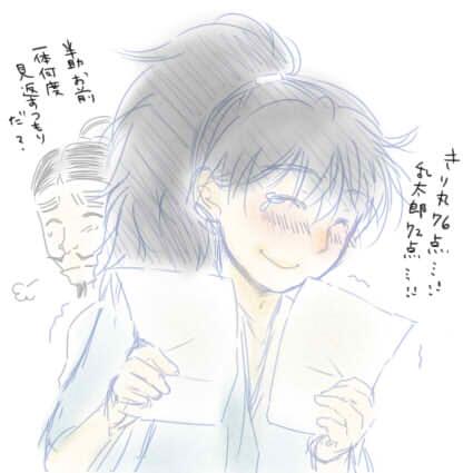 呆れのtwitterイラスト検索結果 古い順 呆れのtwitterイラスト検索結果 古い順