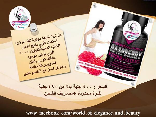 facebook.com/world.of.elega…