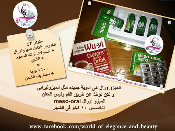 Karema Fawzy (@nada19772012) on Twitter photo 