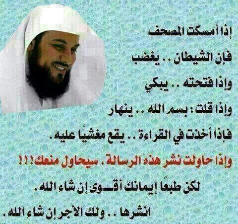 "<a href="/sood5664a/">سعود العمراني</a>: "