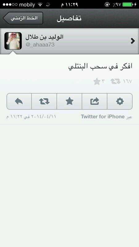 الوليد بن طلال تحسسسف على البنتلي
•ھٌِۂٌِھٌِۂٌِھٌِۂٌِھٌِۂٌھٌِھٌِۂٌِھٌِۂٌِھٌِۂٌِھٌِۂٌِھٌِۂٌِھٌِ•