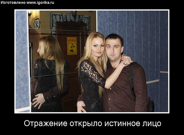 Garry_Muse's tweet photo. В зеркале... Еще много смешного на http://t.co/xNroasViIl http://t.co/uTqyP4cfH5