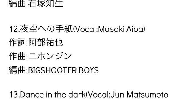 miki741846's tweet photo. [拡散希望]宮城在住の3ピースバンド「ニホンジン」は
SexyZoneのバィバィDuバィ
嵐のアルバムLOVEの夜空への手紙
を作曲しました！
セクガルさんあらしっくさん宮城の方は是非ニホンジンをフォロー！
@nihonjin_OA http://t.co/XZFv90NzXV