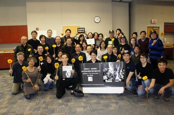annaisywc's tweet photo. #TaiwanProtest We support Taiwan Protest in Minnesota! http://t.co/WPrbXRBbPx