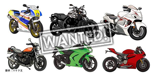 バイク王プロモーションアカウント バイク持っている人限定 中型 大型バイク 買取強化中 Http T Co Vzxvzswq6y あなたのバイク いくらかな 車検切れ 不動車でも大丈夫 ますは 超カンタン無料お試し査定 Http T Co Phjogvljwv バイク王プロモーションアカウント バイク持っている人限定 中型 大型バイク 買取強化中 Http T Co Vzxvzswq6y あなたのバイク いくらかな 車検切れ 不動車でも大丈夫 ますは 超カンタン無料お試し査定 Http T Co Phjogvljwv