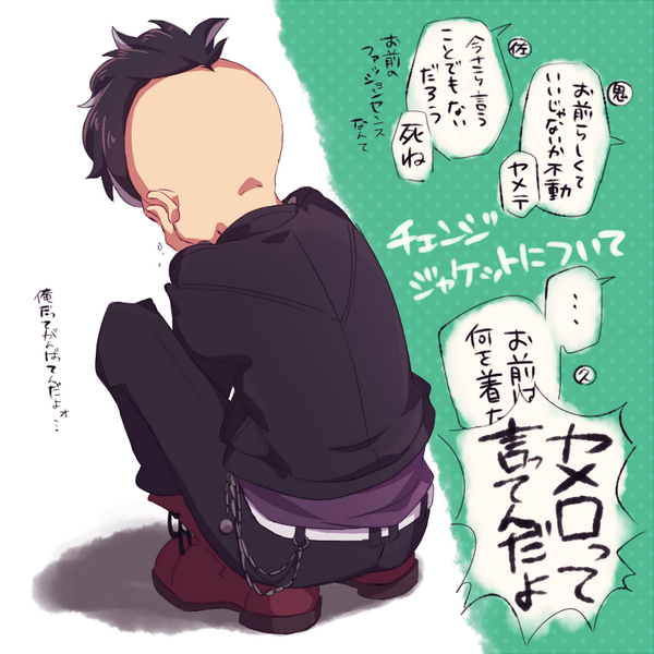 あきおはかわいい 