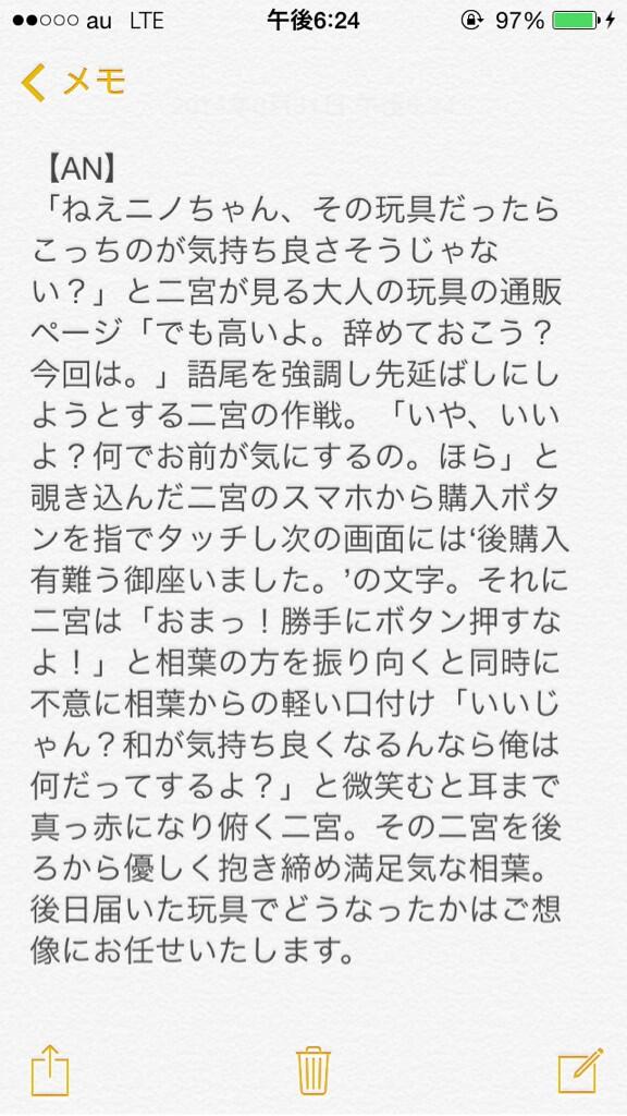 甘味 空白 はねかける 大宮 小説 Apdmj Jp