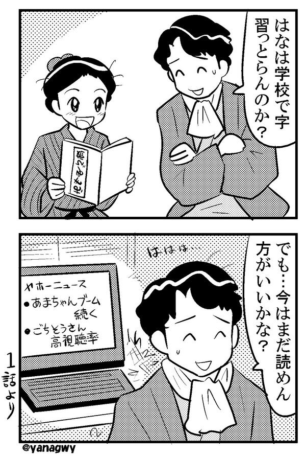 花子とアン の絵検索まとめ Togetter