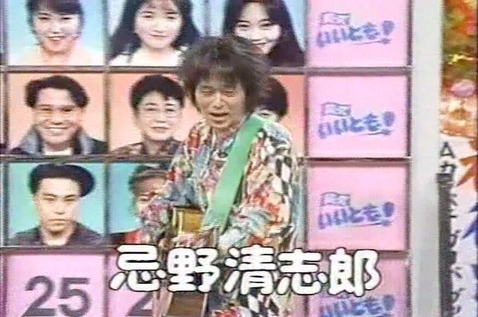 忌野清志郎 瀕死の語録問屋 Kiyoshirogoroku 14年03月 Twilog