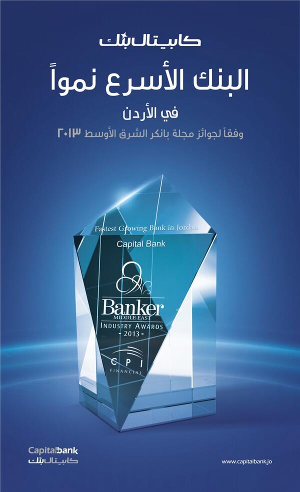 Capital Bank Of Jordan Best Sme Bank Services Jordan 2017 Cfi Co