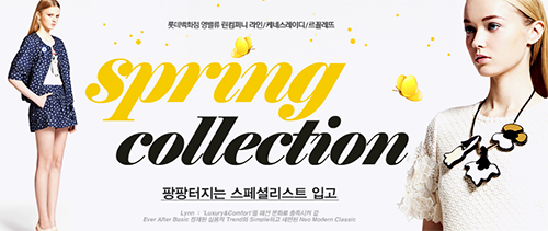 롯데닷컴 tweet media