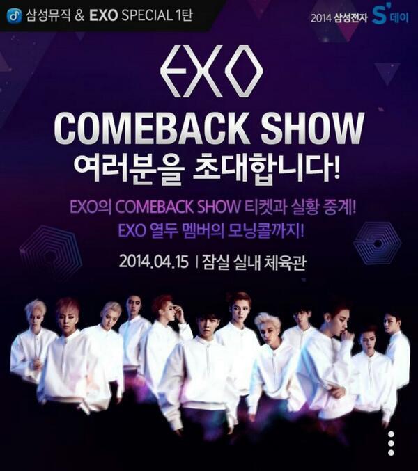 Oh_Sehun24's tweet photo. RT "@SEWHNX: EXO COMEBACK SHOW will be held at Jamsil stadium, April 15th http://t.co/su71NwYrDa"
