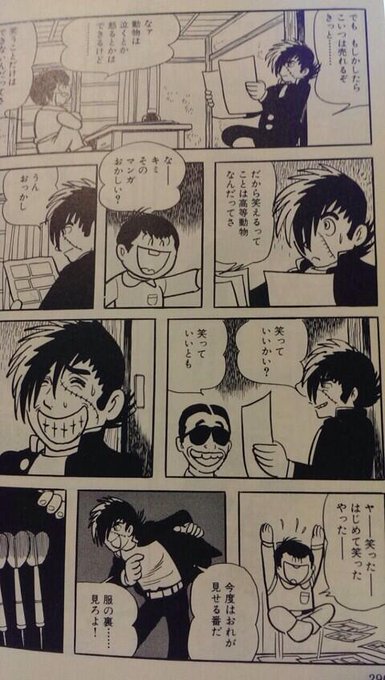 よきかなのtwitterイラスト検索結果 古い順 よきかなのtwitterイラスト検索結果 古い順