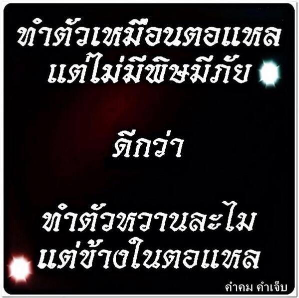 panujung tweet picture