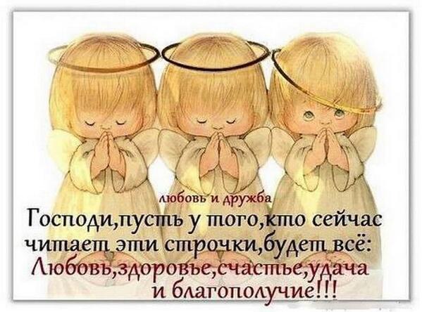 InnaReshetilo's tweet image. Приглашаем  в сообщество  vk.com/how_be_happy
