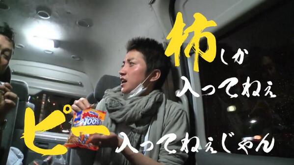 藤原竜也の一回道 という番組での藤原竜也が面白すぎると話題に エントピ Entertainment Topics 藤原竜也の一回道 という番組での藤原竜也が面白すぎると話題に エントピ Entertainment Topics