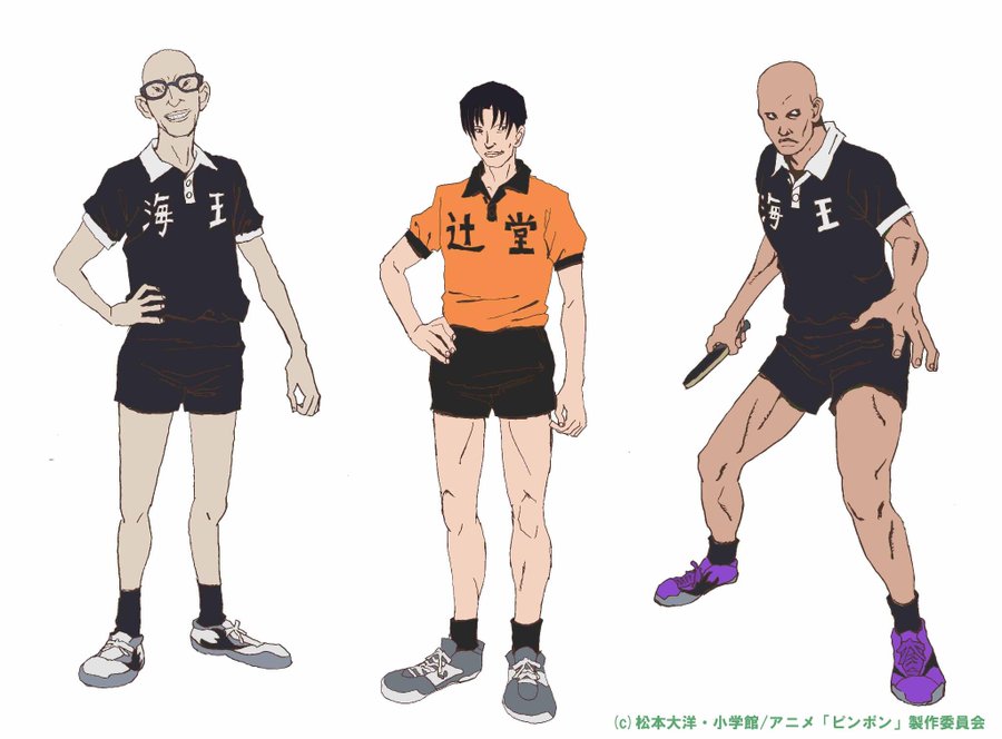 漫画 ピンポン の名言まとめ 挫けそうな時に思い出したい Ciatr シアター