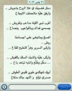 Smle203010's tweet photo. هدا ارسالة الي كل سحاقة تركاب الصناعي ومعي تمارس http://t.co/z6M6eVMPoL