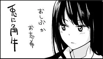 MBF申し込めたぞ 