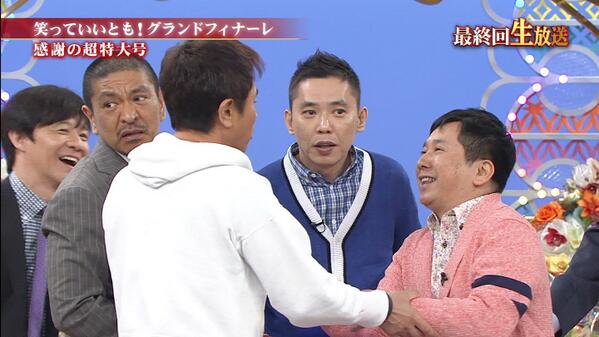 ダウンタウンと爆笑問題の間に亀裂が！？共演NGの秘密とは・・ NAVER まとめ