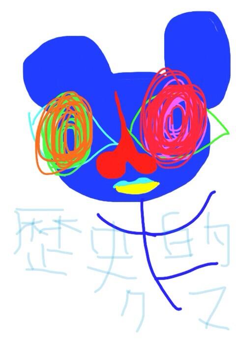 深夜のサリコさんアイコン増殖 (3ページ目) - Togetter