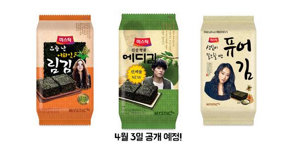 themysticstory's tweet photo. 미스틱89가 2014년 4월 1일부로 식품 사업에 진출함을 알려드립니다. 
종합 식품 업계 진출 기념으로 <퓨어김>과 <림김>을 출시합니다. 4월 3일 공개되는 신상 명품 <에디김>도 기대해주세요 http://t.co/fRMM3uMv8R