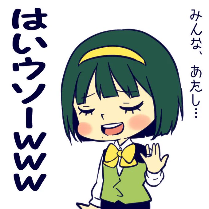こ、小鳥さんが…?! 
