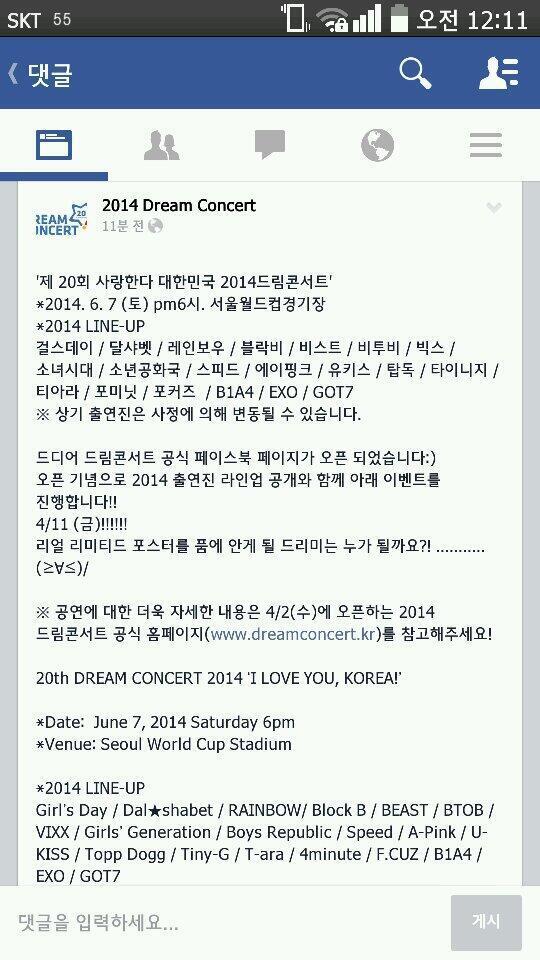 BkEOAJDCUAArC--.jpg:large