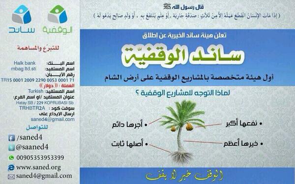 saned222's tweet photo. وقف

وقف 

انه الخير الذي لا يقف http://t.co/ttna7xLg5X
