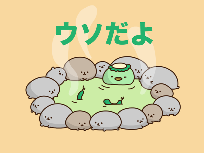 ちいさんぽのtwitterイラスト検索結果 ちいさんぽのtwitterイラスト検索結果
