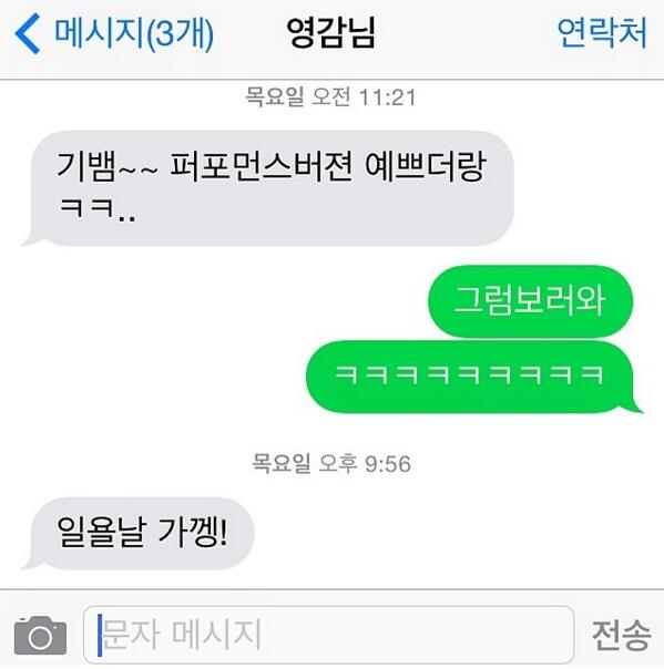 Key update instagram คุยกับอนยูอีกแล้ว >\\\\\<