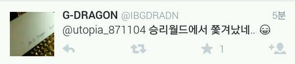 지디피아가 여기있는데 승리월드로 가면 어떡해요!! 😭😭 #지디 #GD #권지용