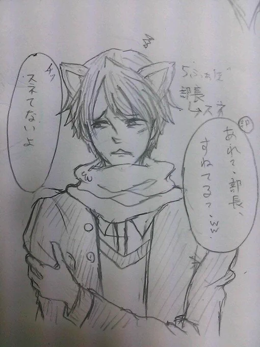 5ふぁぼ目部長でスネてる。 