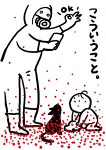 nonuke_sakebi's tweet photo. こういうこと。 https://t.co/X9YXyAzust
