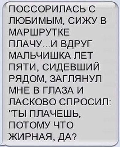 82Chusmarina's tweet photo. Дети, такие дети!))) http://t.co/rRDgQx1A73