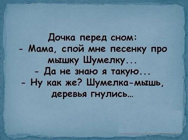 82Chusmarina's tweet photo. Спокойной ночи Тви!) споем перед сном))) http://t.co/wylIIQWKmX