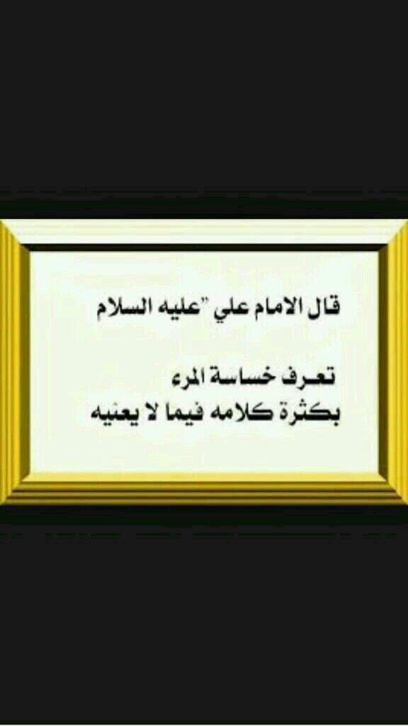 sofiankhalifa tweet picture